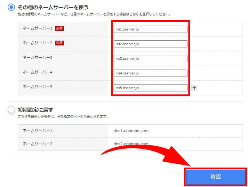 wordpress ブログ 始め方 初心者 副業