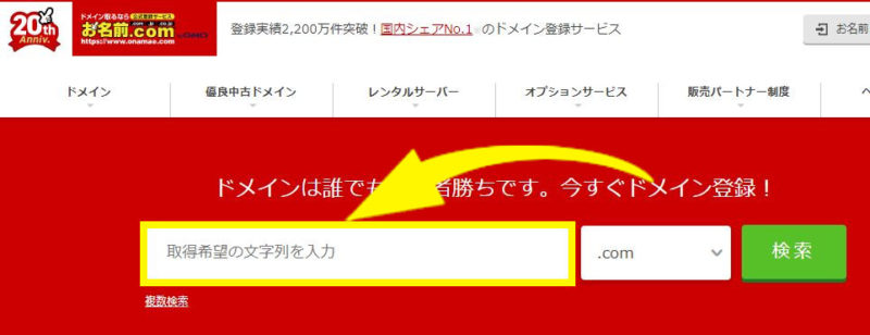 wordpress ブログ 始め方 初心者 副業