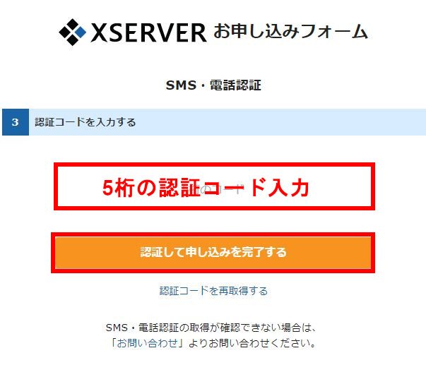 wordpress ブログ 始め方 初心者 副業