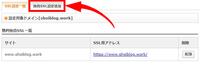 wordpress ブログ 始め方 初心者 副業