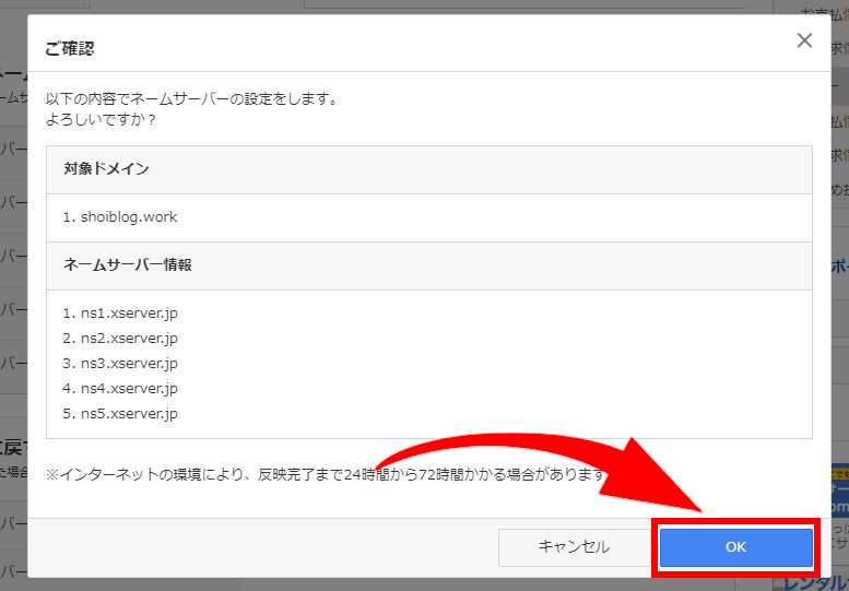 wordpress ブログ 始め方 初心者 副業