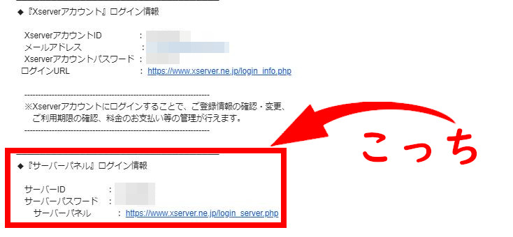wordpress ブログ 始め方 初心者 副業
