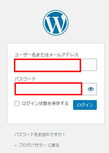 wordpress ブログ 始め方 初心者 副業
