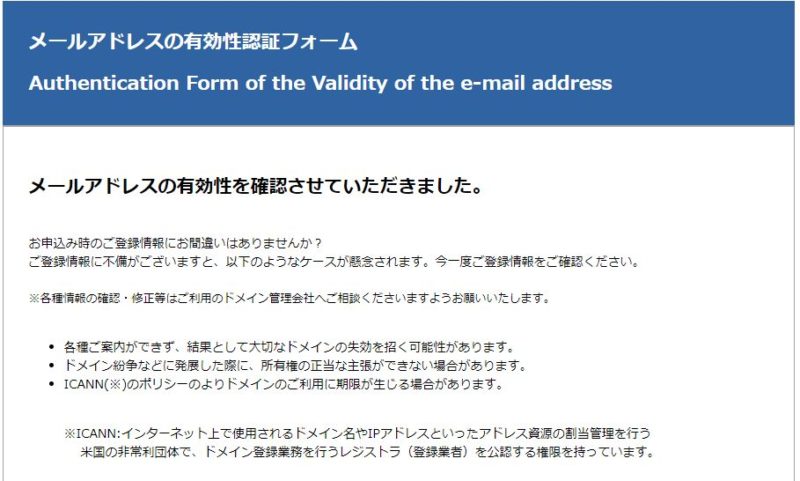wordpress ブログ 始め方 初心者 副業