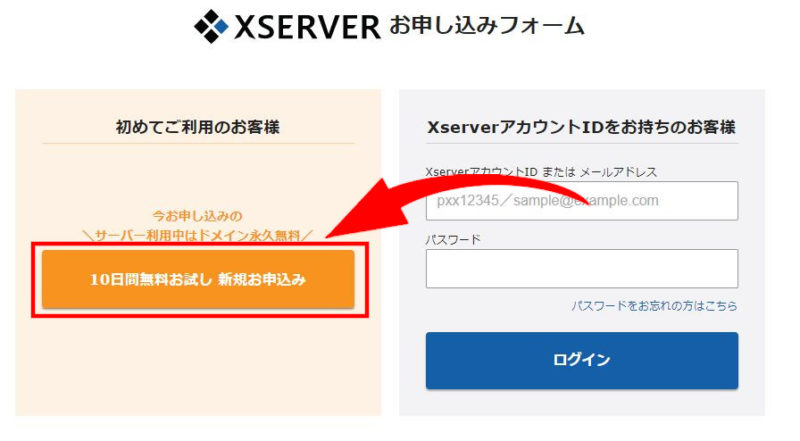 wordpress ブログ 始め方 初心者 副業