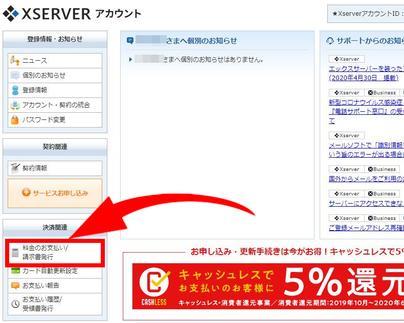 wordpress ブログ 始め方 初心者 副業