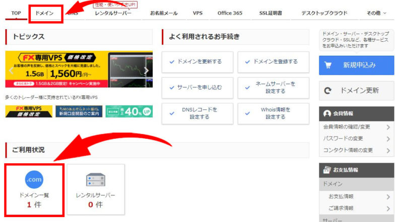 wordpress ブログ 始め方 初心者 副業