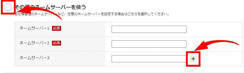 wordpress ブログ 始め方 初心者 副業