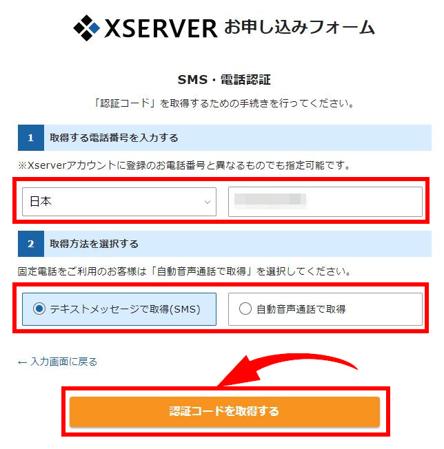 wordpress ブログ 始め方 初心者 副業