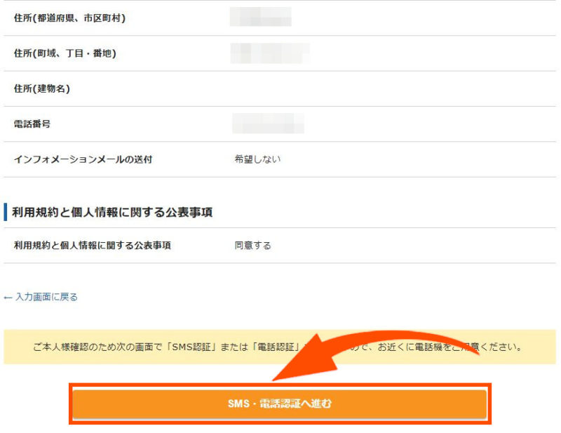 wordpress ブログ 始め方 初心者 副業