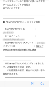 wordpress ブログ 始め方 初心者 副業