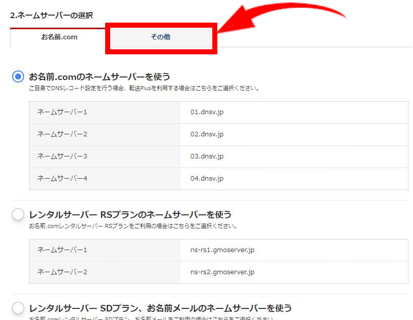 wordpress ブログ 始め方 初心者 副業