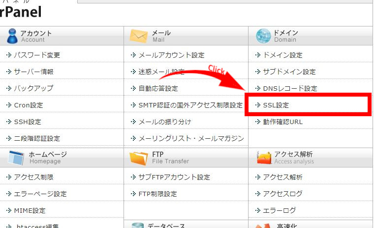 ブログ 始め方