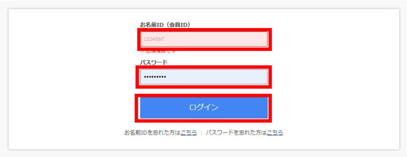 wordpress ブログ 始め方 初心者 副業