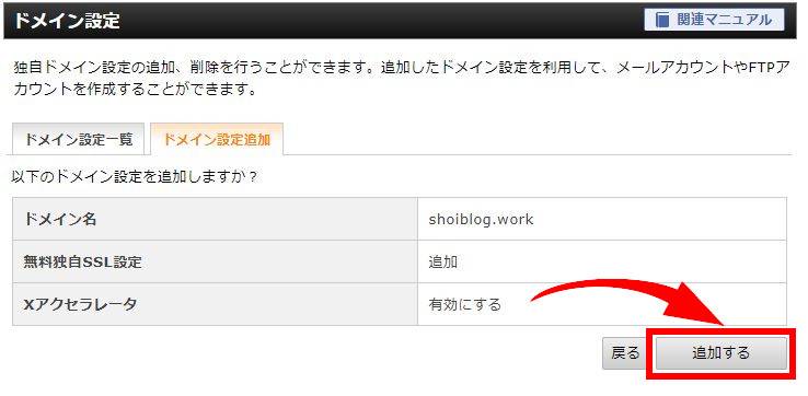 wordpress ブログ 始め方 初心者 副業