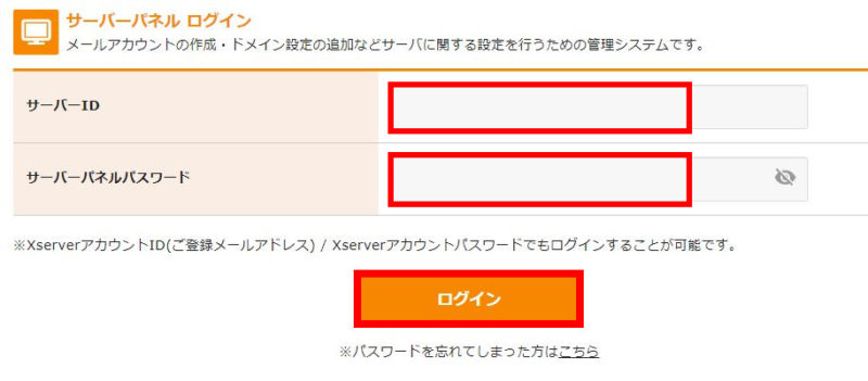 wordpress ブログ 始め方 初心者 副業