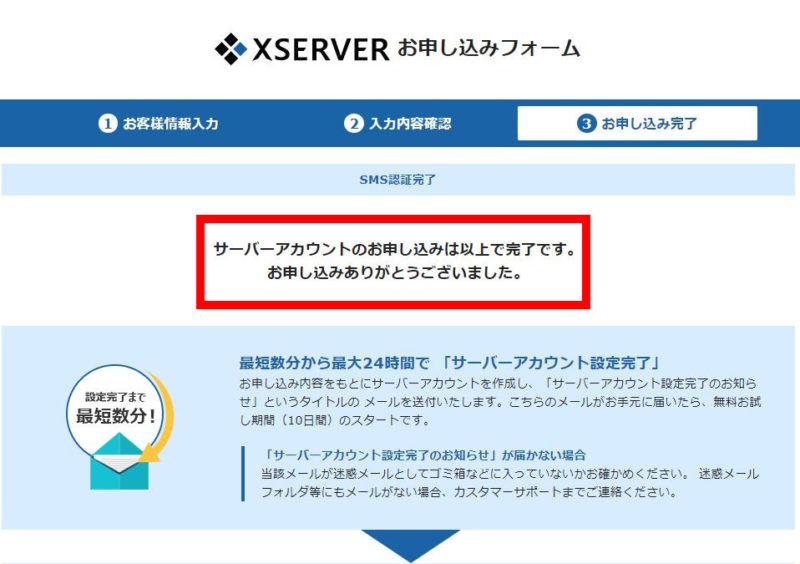 wordpress ブログ 始め方 初心者 副業
