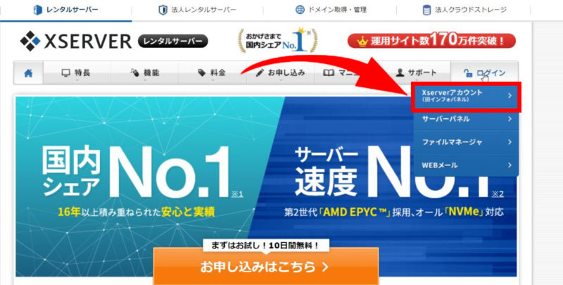 wordpress ブログ 始め方 初心者 副業