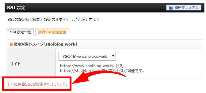wordpress ブログ 始め方 初心者 副業