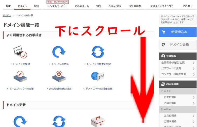 wordpress ブログ 始め方 初心者 副業