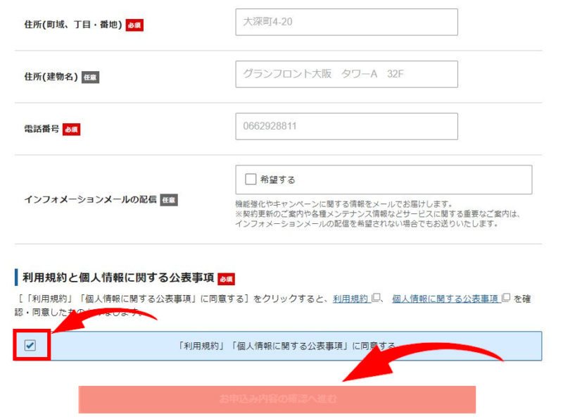 wordpress ブログ 始め方 初心者 副業