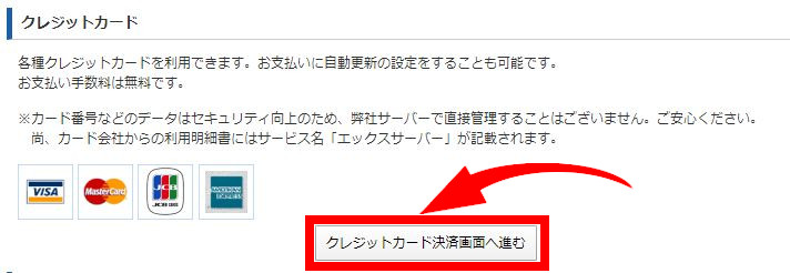 wordpress ブログ 始め方 初心者 副業
