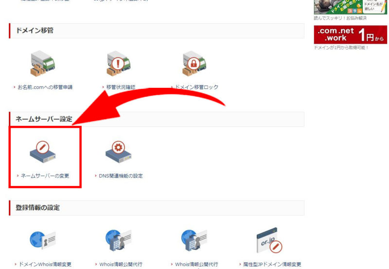 wordpress ブログ 始め方 初心者 副業