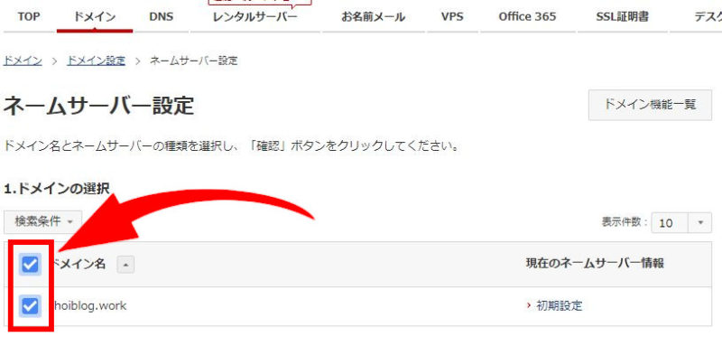 wordpress ブログ 始め方 初心者 副業