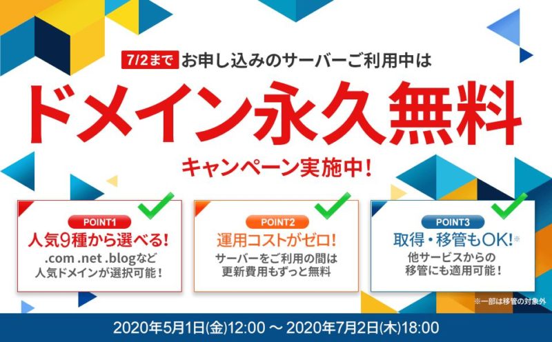 wordpress ブログ 始め方 初心者 副業