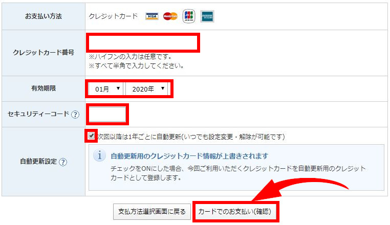 wordpress ブログ 始め方 初心者 副業