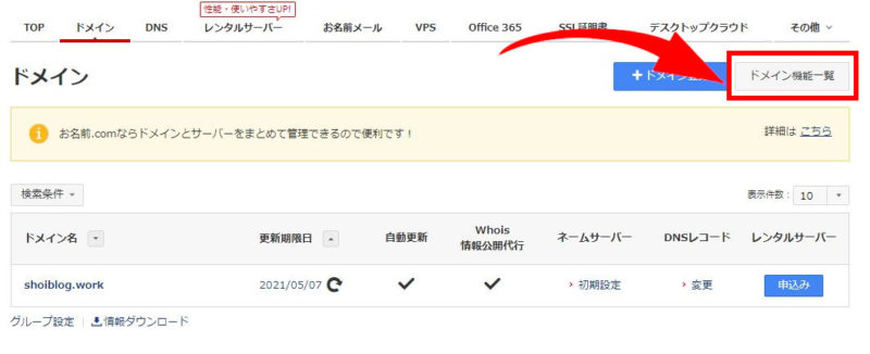 wordpress ブログ 始め方 初心者 副業