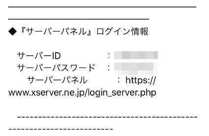 ブログ 始め方 初心者 スマホ