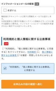 ブログ 始め方 初心者 スマホ