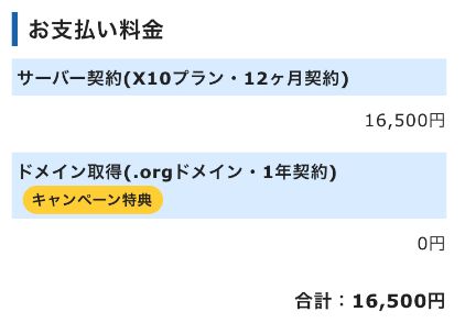 ブログ 始め方 初心者 スマホ