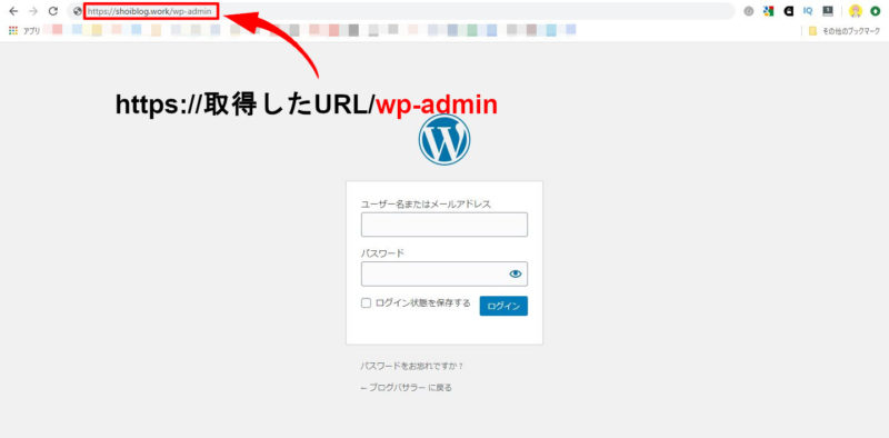ブログ 始め方 初心者 スマホ