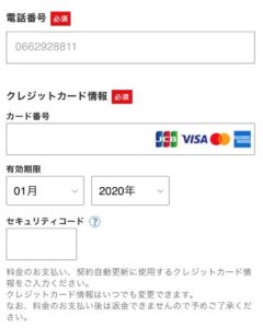 ブログ 始め方 初心者 スマホ