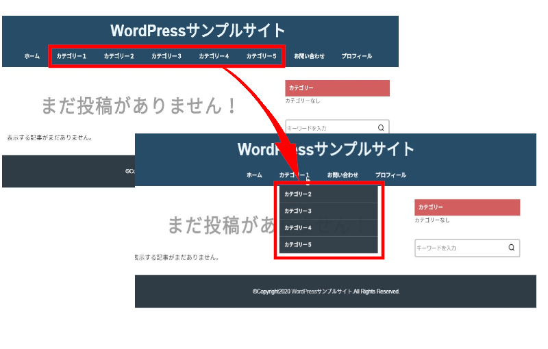 wordpress グローバルメニュー