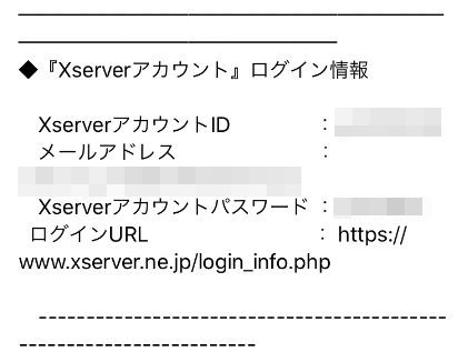 ブログ 始め方 初心者 スマホ