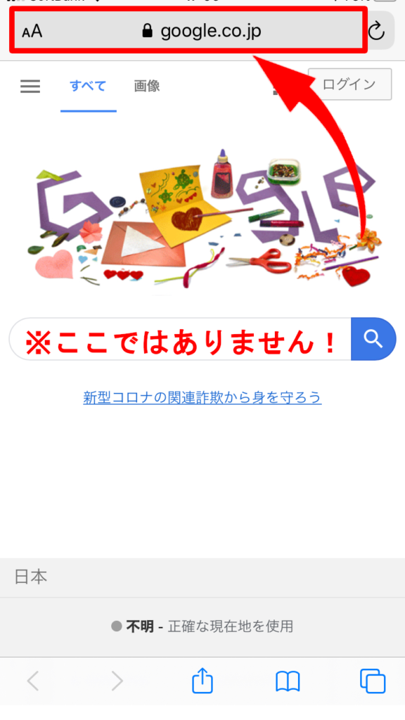 ブログ 始め方 初心者 スマホ