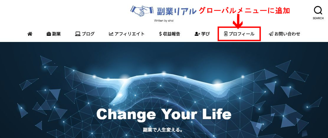 ブログ 自己紹介 例文
