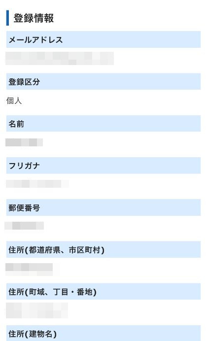 ブログ 始め方 初心者 スマホ
