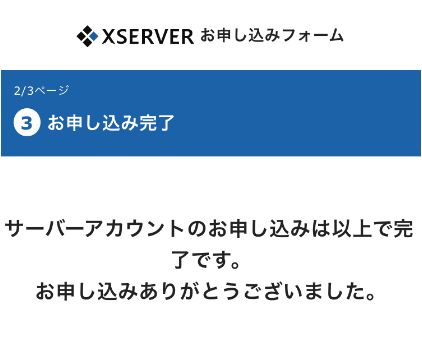 ブログ 始め方 初心者 スマホ