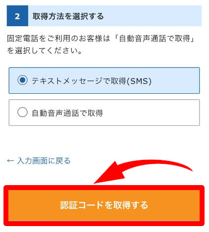 ブログ 始め方 初心者 スマホ