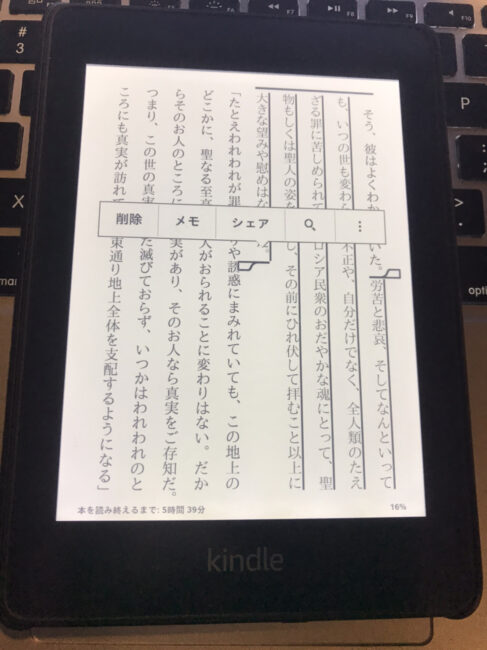 不要 まだ読書ノート書いてるの 本当に記憶に残るノート術 Shoiblog